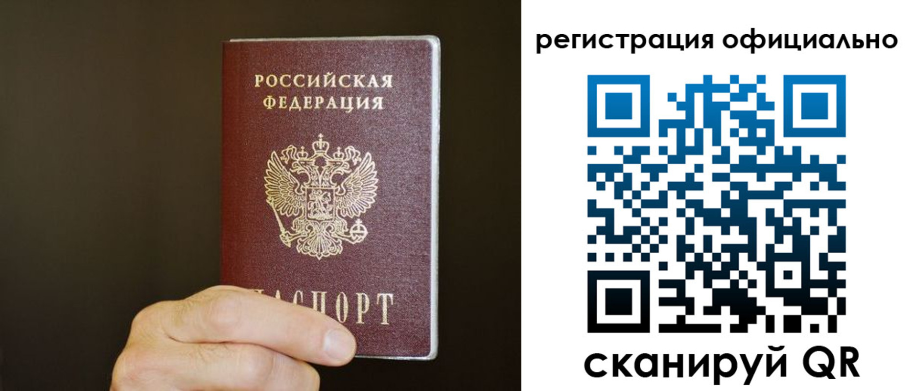 временная регистрация госуслуги в Приморско-Ахтарске