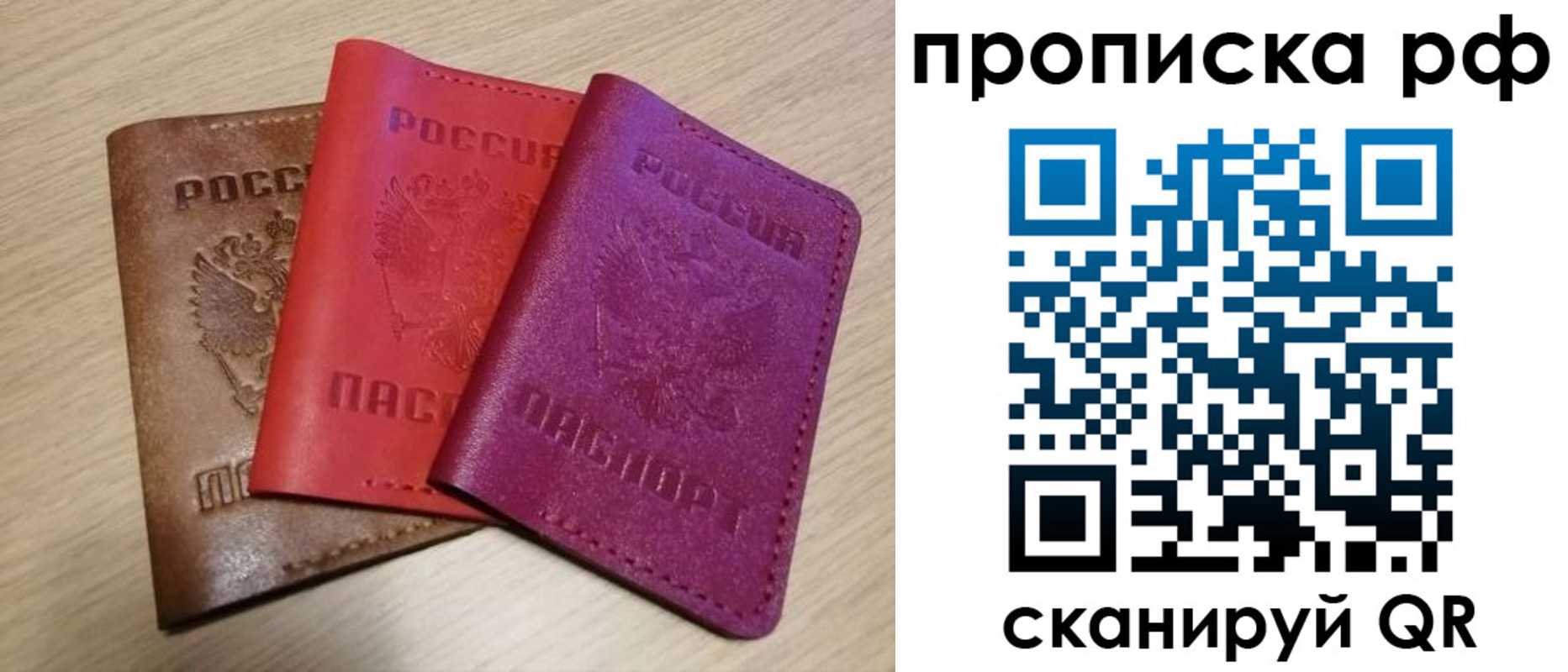 где прописаться в Приморско-Ахтарске